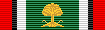 Kuwait Liberation Medal (Saudi Arabia)