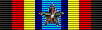 Sea Service Deployment Ribbon